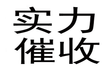 助力制造业企业追回800万设备采购款